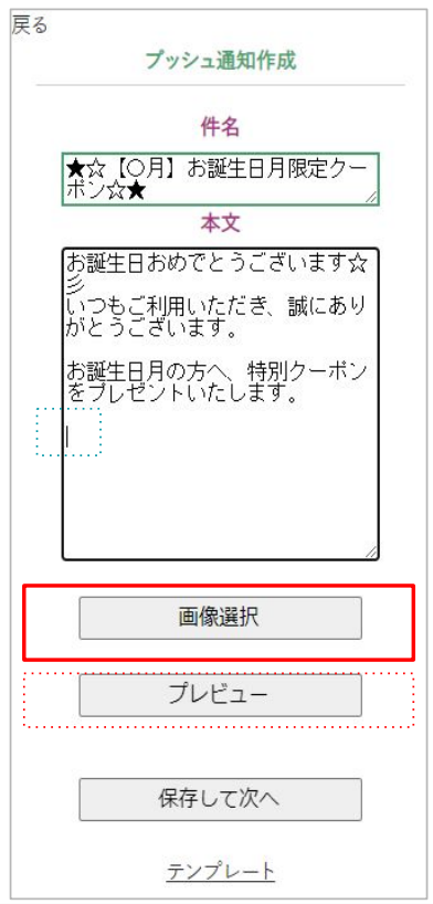 画像選択画面