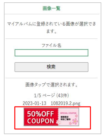 マイアルバム