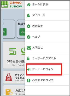 ①ログイン.png