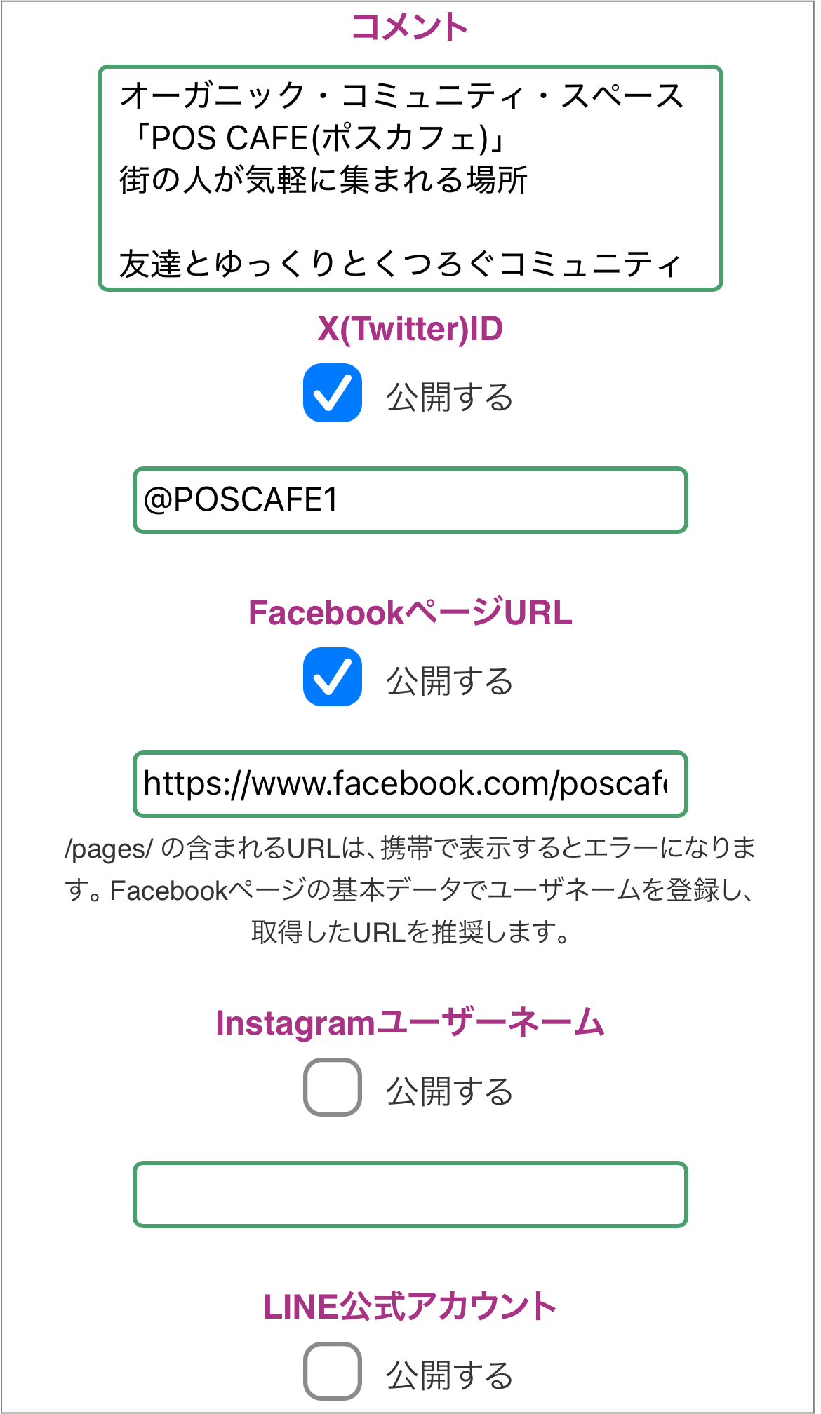 ➆URL.png