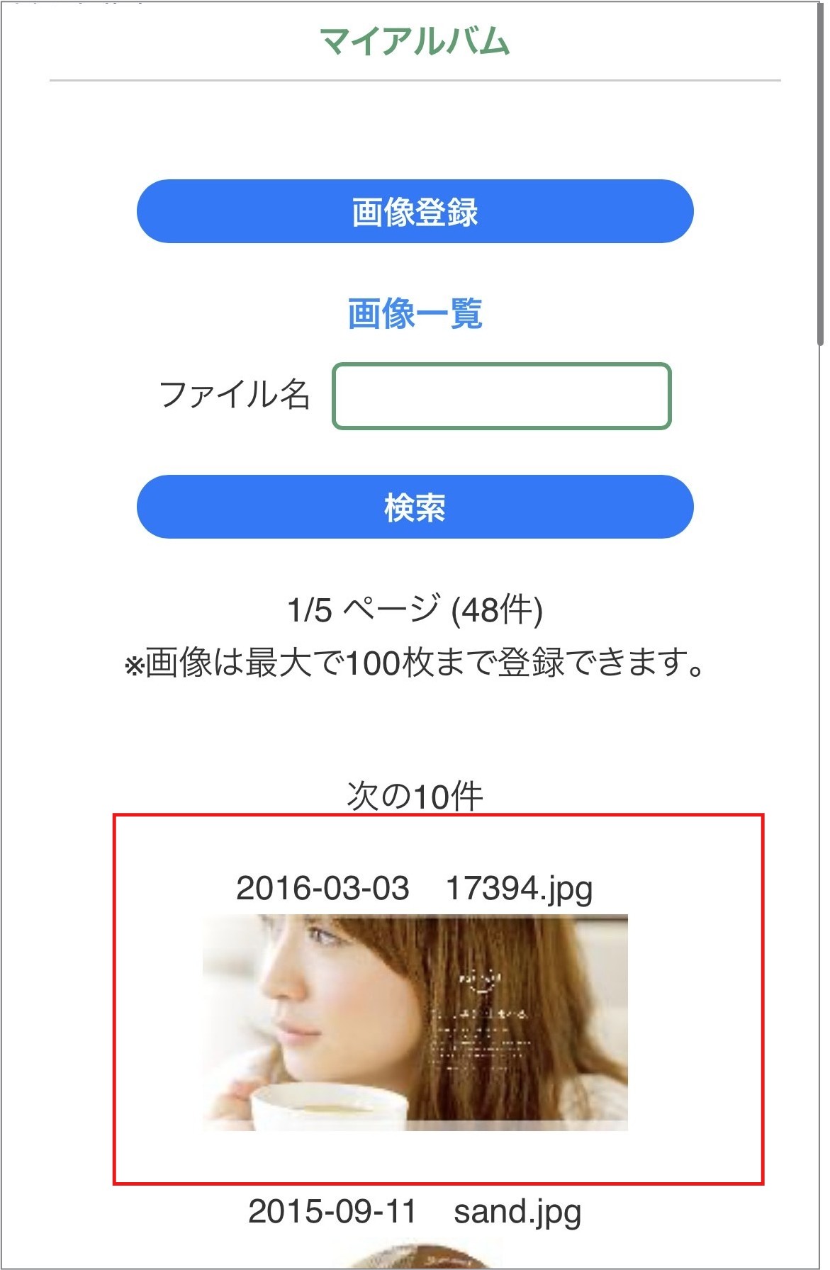 ⑮ジャンル.jpeg