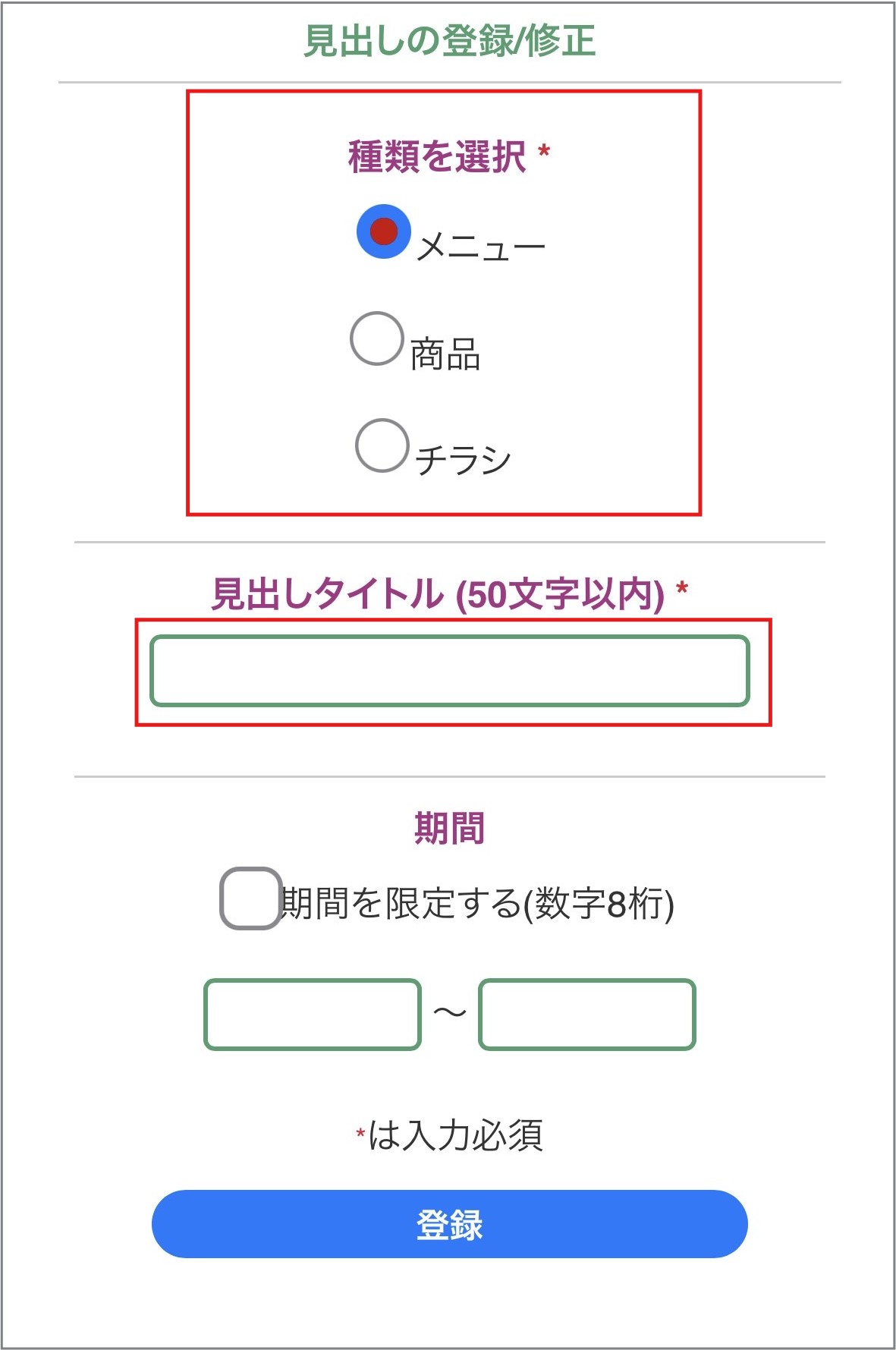 ㉑見出し.jpeg
