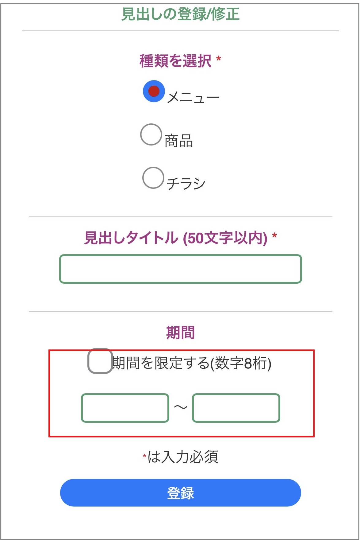 ㉒期間.jpeg