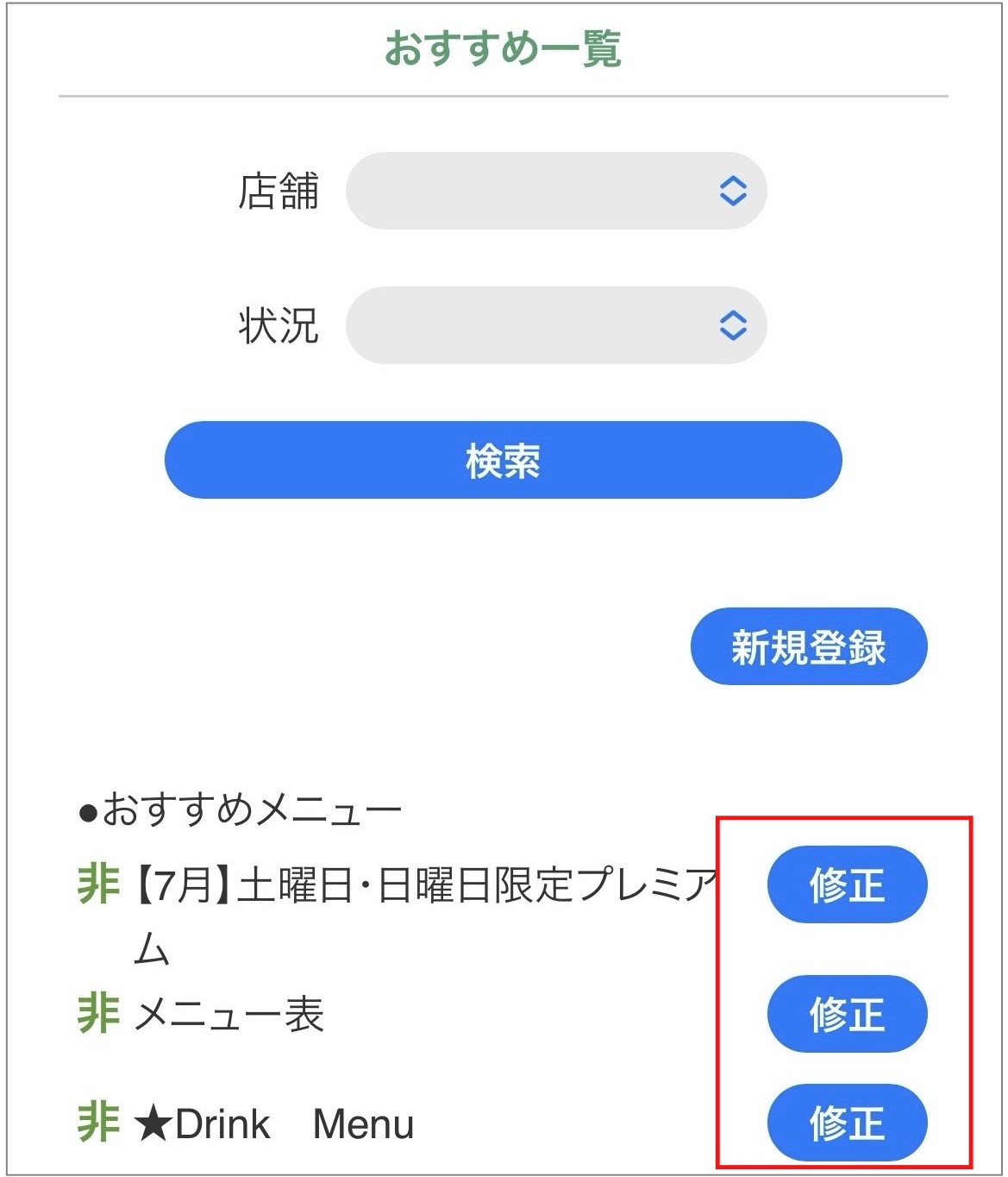 ㉔修正.jpeg