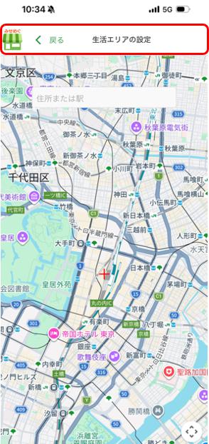 手順1