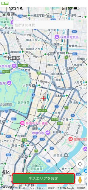 手順2